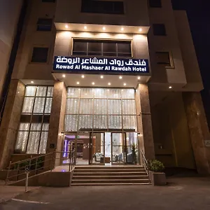 مفروشة واسعة متكاملة , مكة المملكة العربية السعودية