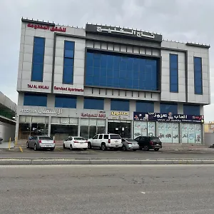 2* فندق تاج الخليج للشقق المخدومة